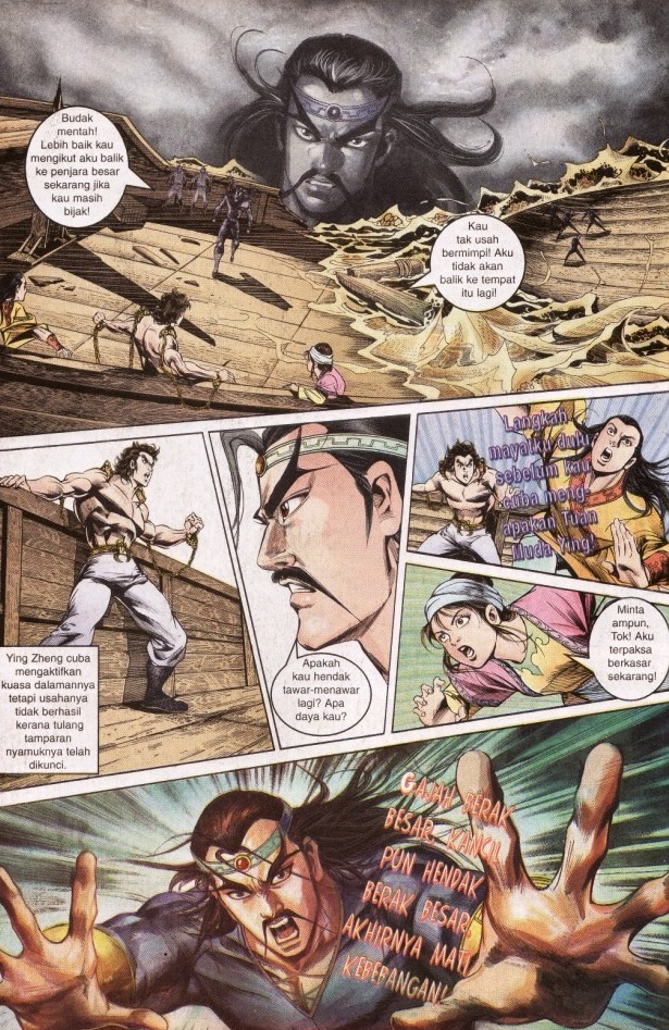 Hikayat Maharaja Qin: Chapter 027 - Page 23