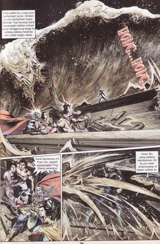 Hikayat Maharaja Qin: Chapter 027 - Page 30