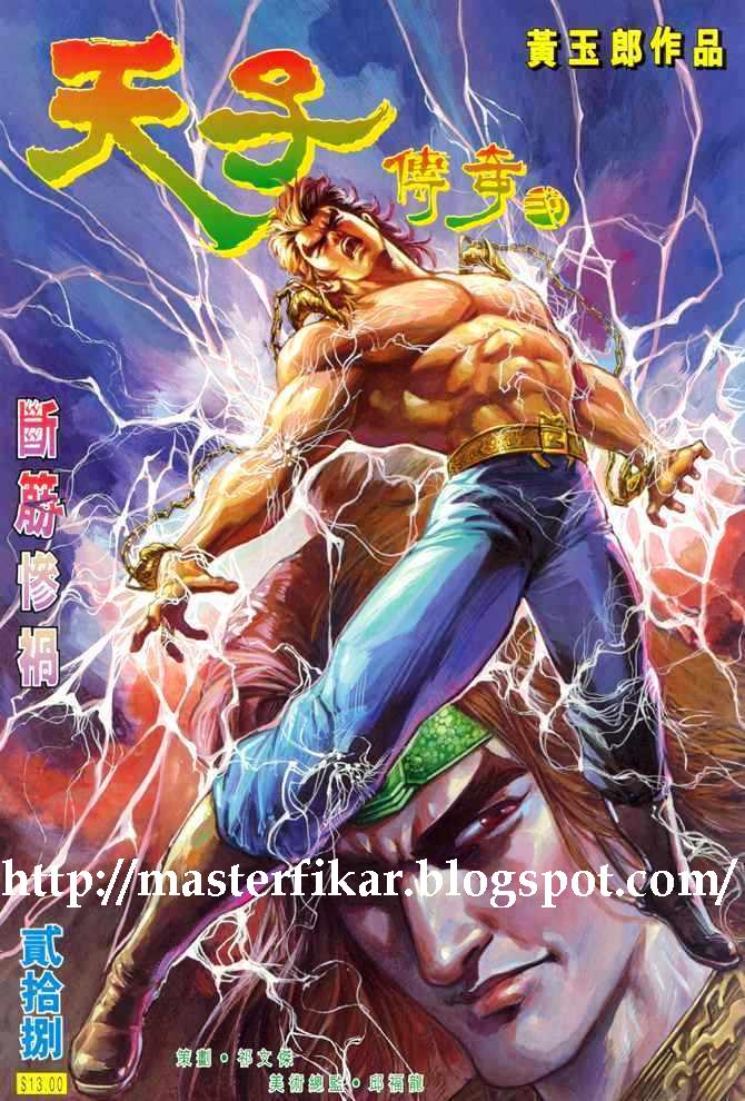 Hikayat Maharaja Qin: Chapter 028 - Page 2