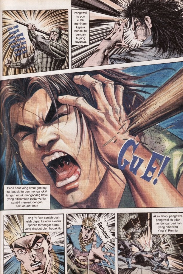 Hikayat Maharaja Qin: Chapter 029 - Page 6