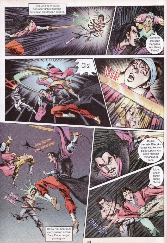 Hikayat Maharaja Qin: Chapter 030 - Page 25