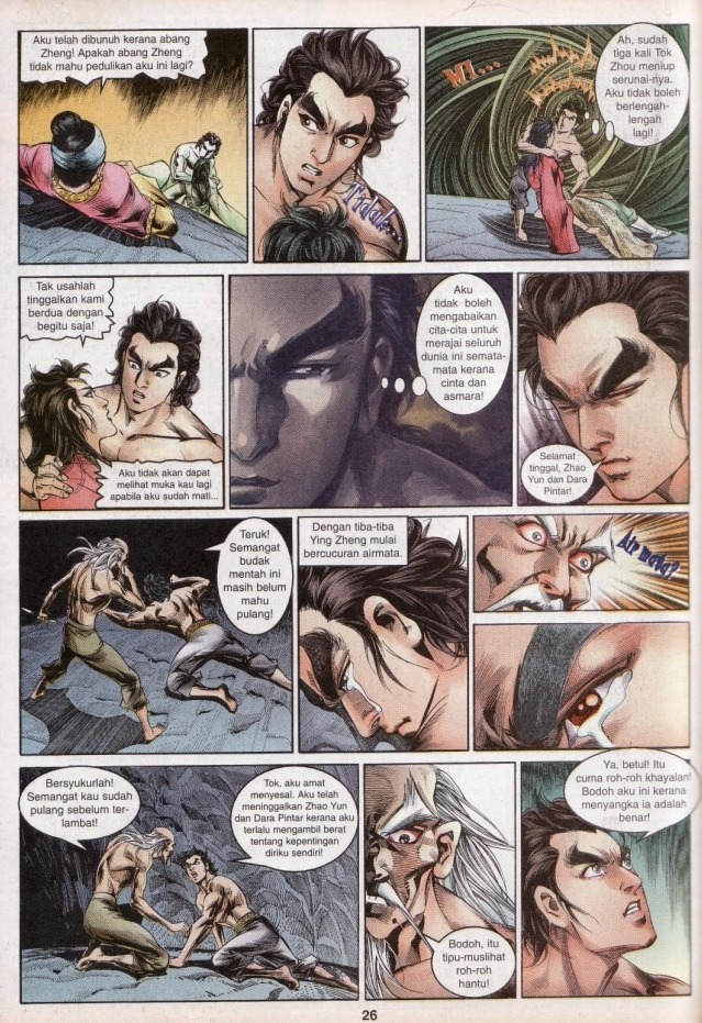 Hikayat Maharaja Qin: Chapter 030 - Page 27