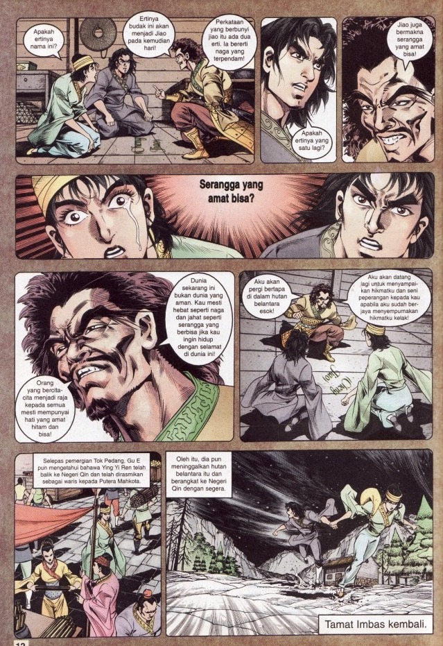 Hikayat Maharaja Qin: Chapter 032 - Page 13