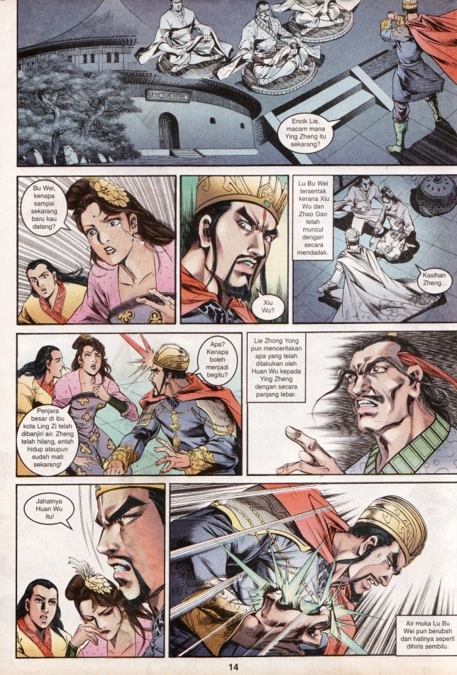 Hikayat Maharaja Qin: Chapter 032 - Page 15