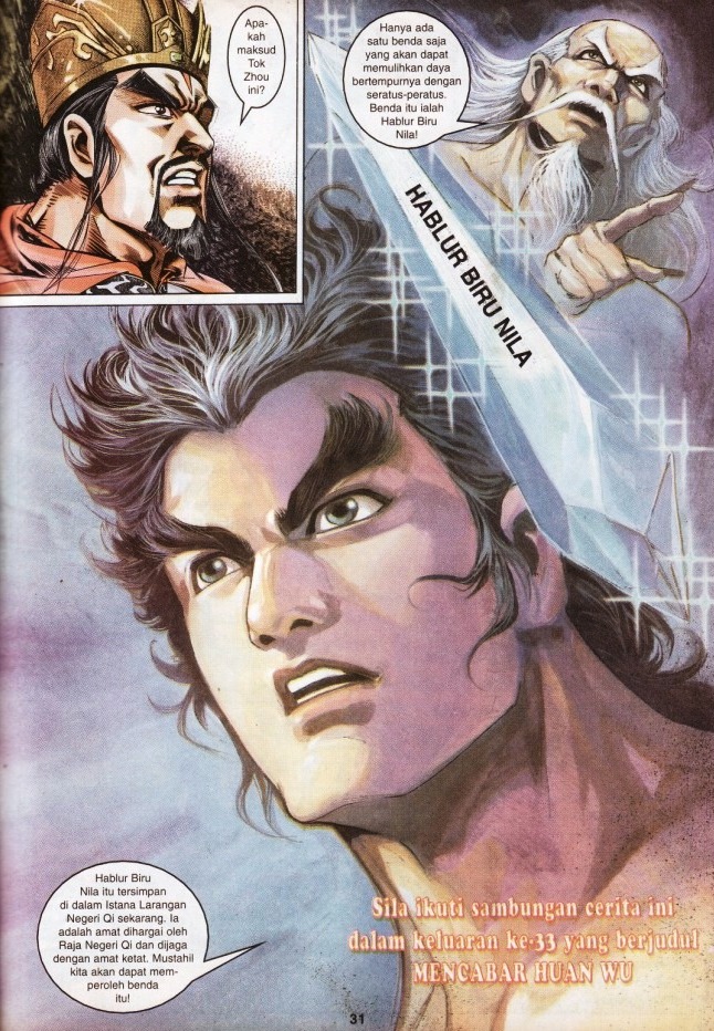 Hikayat Maharaja Qin: Chapter 032 - Page 32