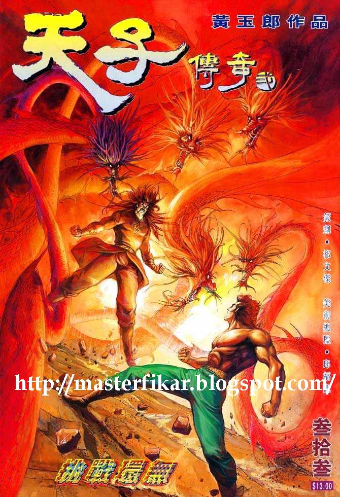 Hikayat Maharaja Qin: Chapter 033 - Page 2