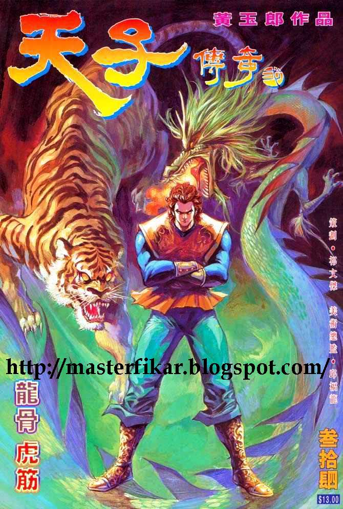 Hikayat Maharaja Qin: Chapter 034 - Page 2