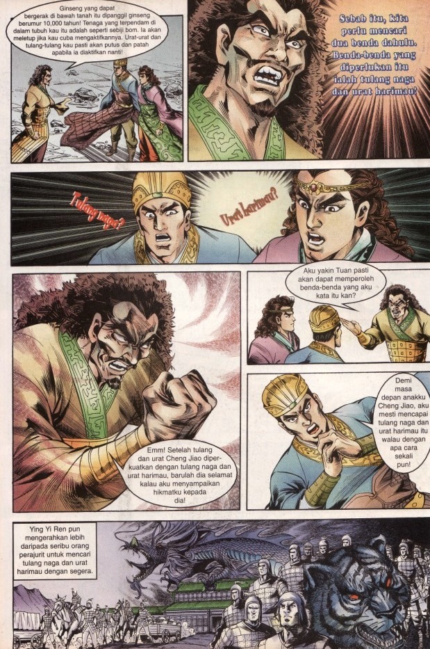 Hikayat Maharaja Qin: Chapter 034 - Page 11