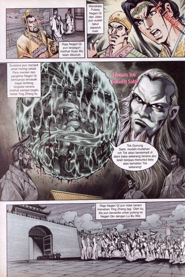 Hikayat Maharaja Qin: Chapter 034 - Page 28