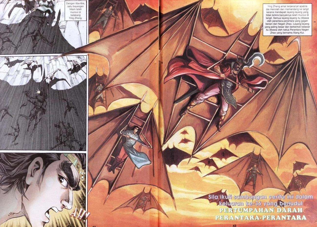 Hikayat Maharaja Qin: Chapter 035 - Page 35