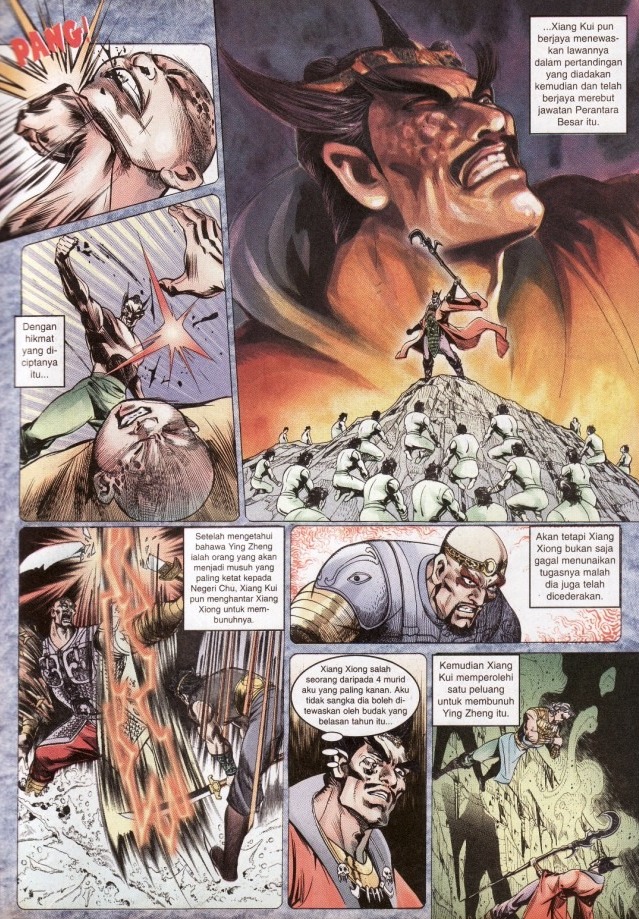 Hikayat Maharaja Qin: Chapter 036 - Page 6