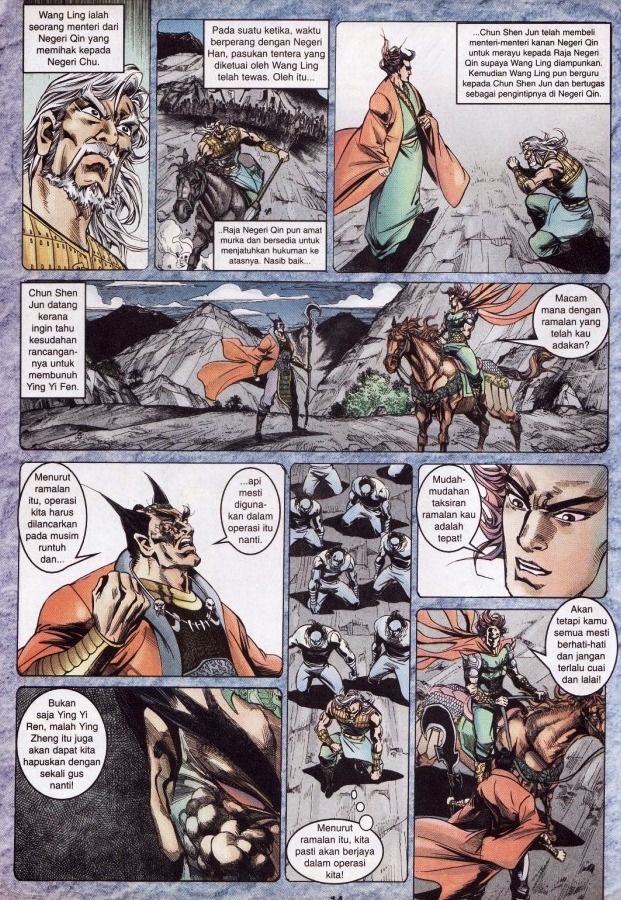 Hikayat Maharaja Qin: Chapter 036 - Page 15