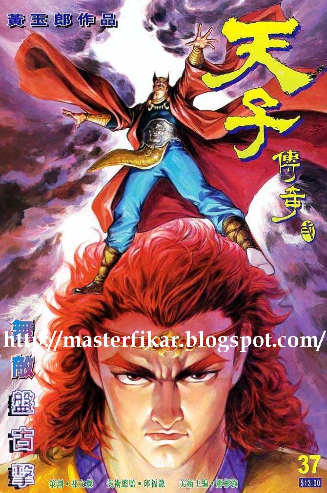 Hikayat Maharaja Qin: Chapter 037 - Page 2