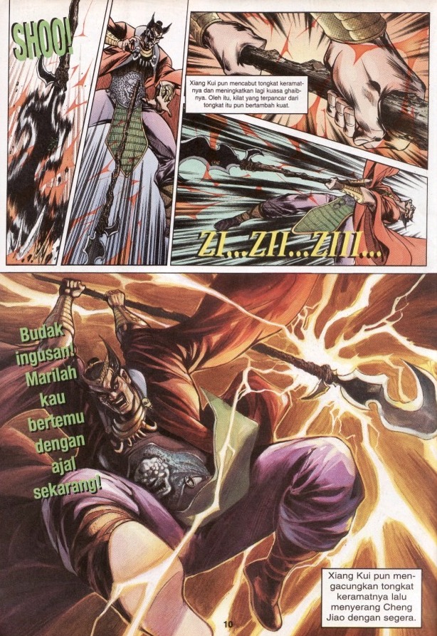 Hikayat Maharaja Qin: Chapter 037 - Page 10