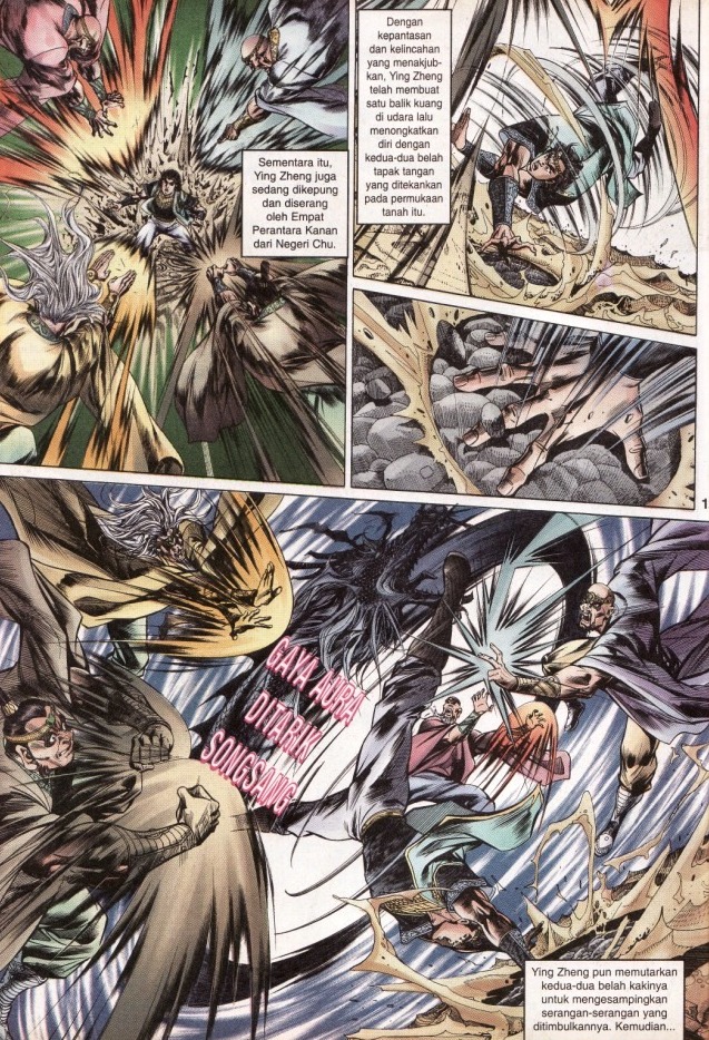 Hikayat Maharaja Qin: Chapter 037 - Page 12