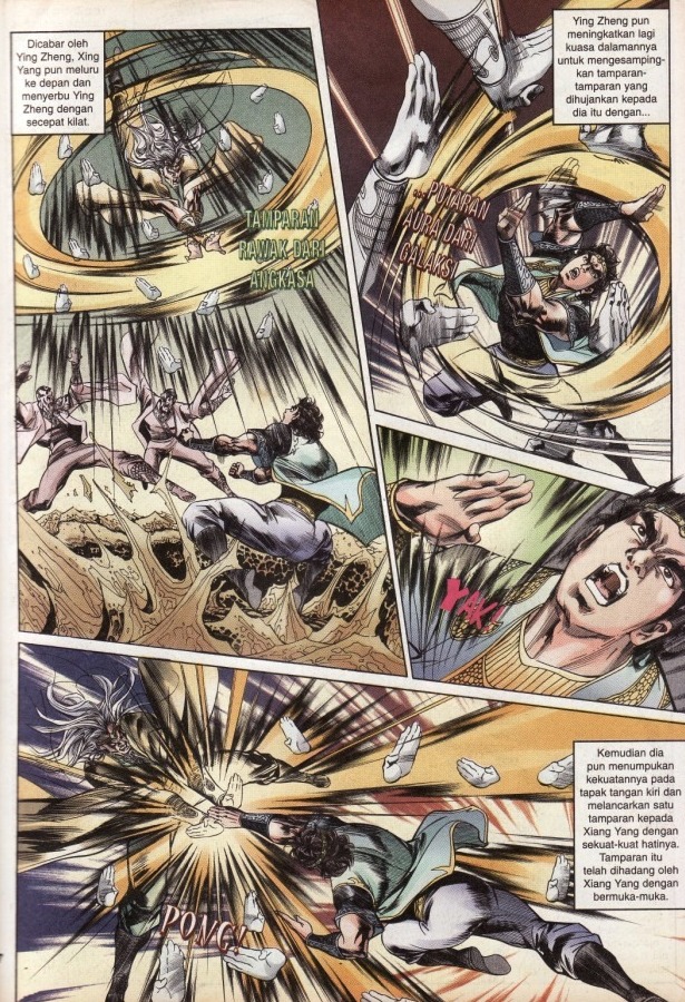 Hikayat Maharaja Qin: Chapter 037 - Page 17