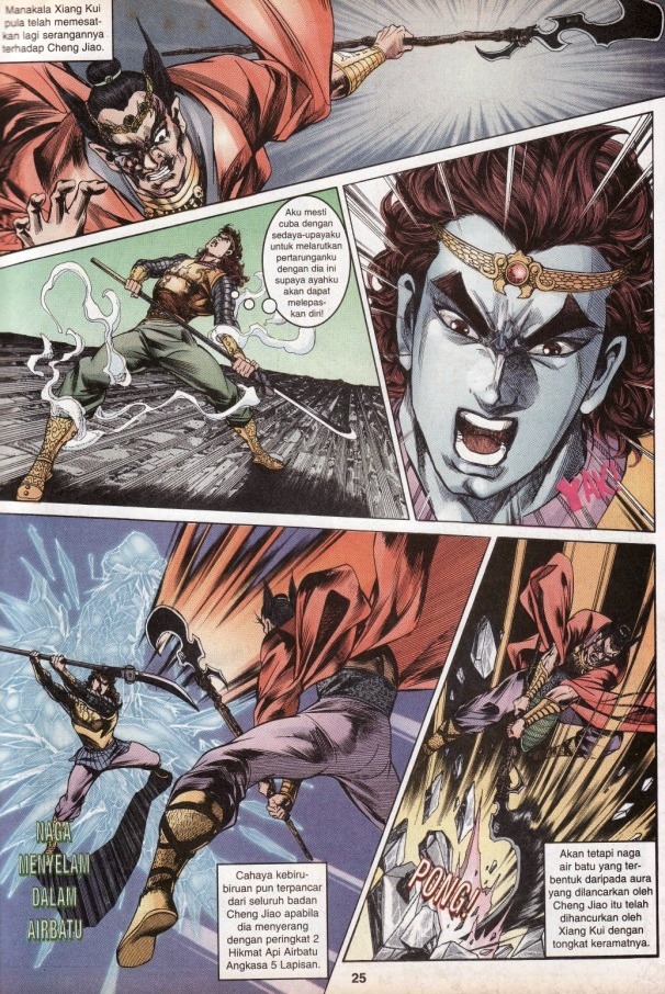 Hikayat Maharaja Qin: Chapter 037 - Page 25