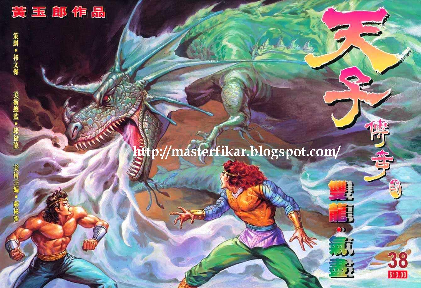 Hikayat Maharaja Qin: Chapter 038 - Page 2