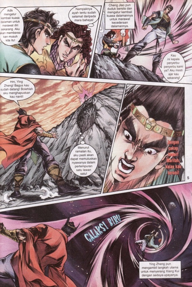 Hikayat Maharaja Qin: Chapter 038 - Page 6