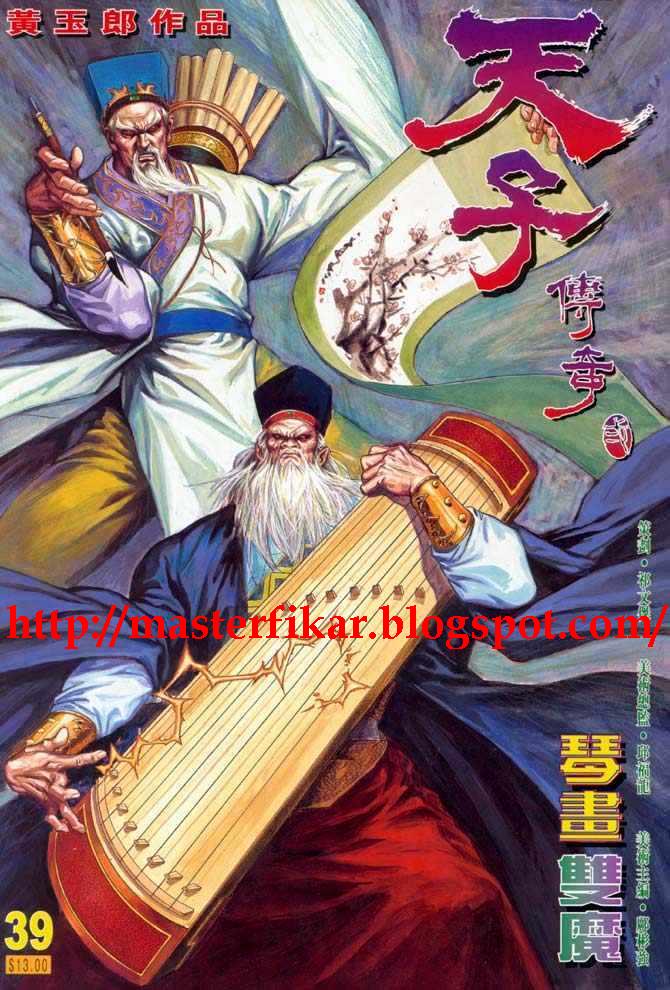 Hikayat Maharaja Qin: Chapter 039 - Page 2