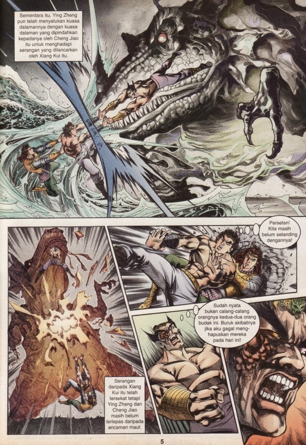 Hikayat Maharaja Qin: Chapter 039 - Page 6