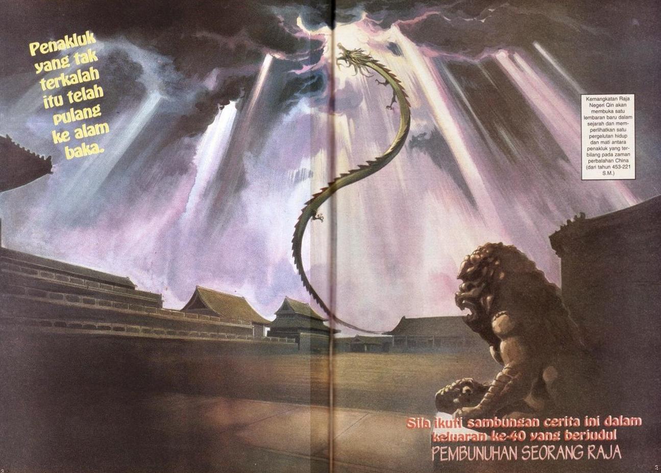 Hikayat Maharaja Qin: Chapter 039 - Page 33