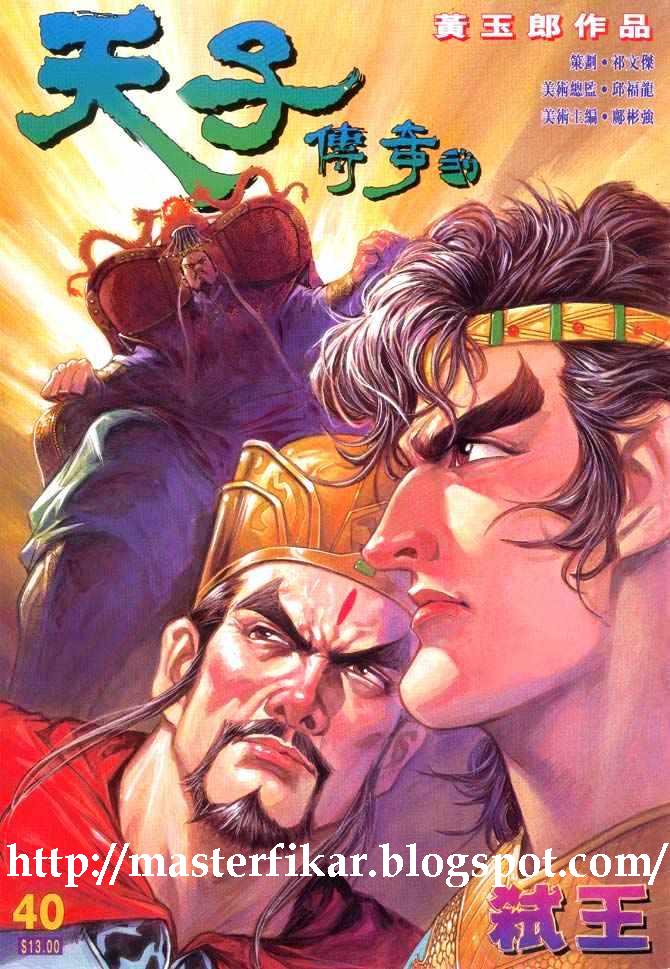 Hikayat Maharaja Qin: Chapter 040 - Page 2