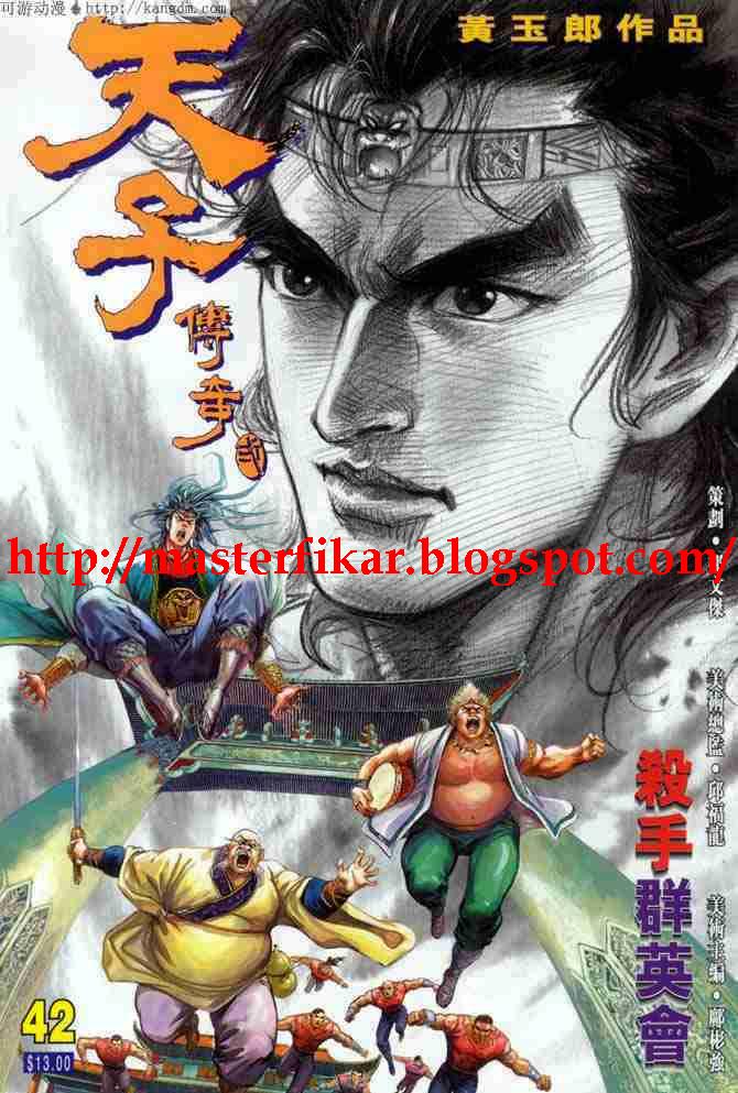 Hikayat Maharaja Qin: Chapter 042 - Page 2