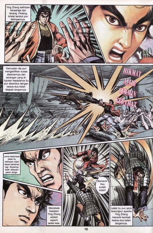 Hikayat Maharaja Qin: Chapter 042 - Page 11