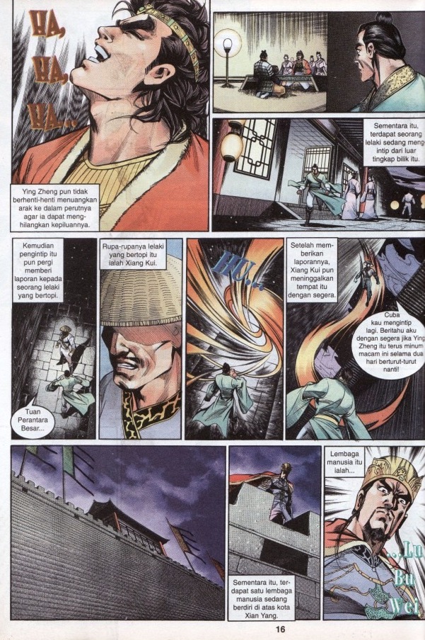 Hikayat Maharaja Qin: Chapter 042 - Page 17