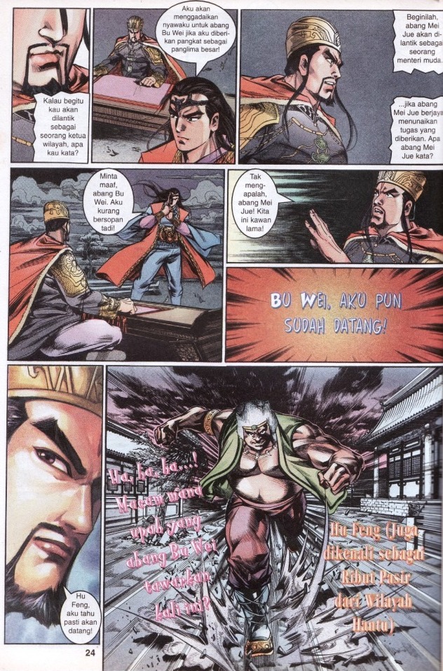 Hikayat Maharaja Qin: Chapter 042 - Page 25