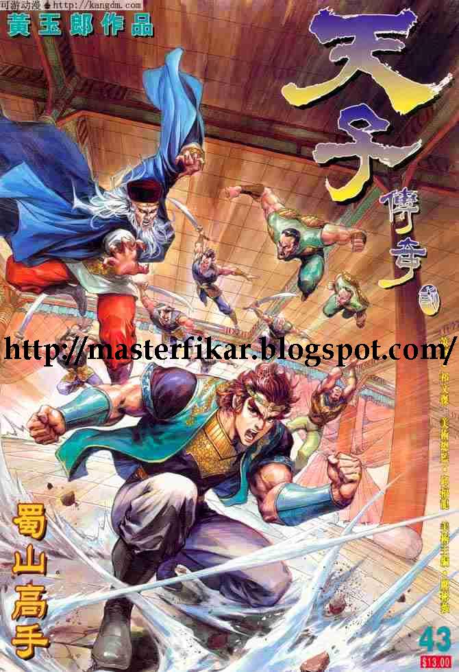 Hikayat Maharaja Qin: Chapter 043 - Page 2