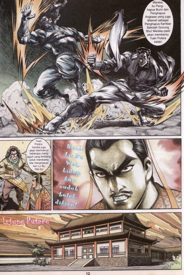 Hikayat Maharaja Qin: Chapter 043 - Page 13