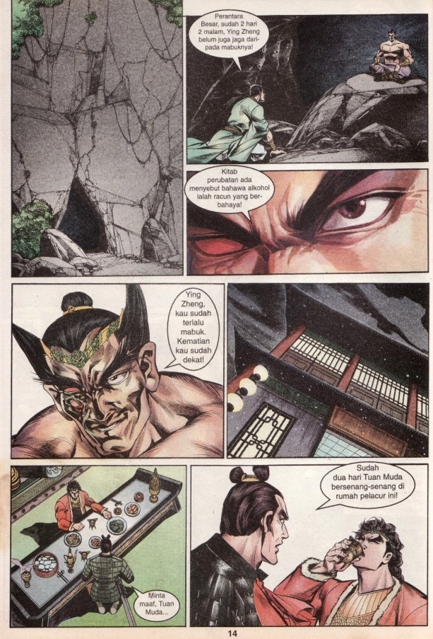 Hikayat Maharaja Qin: Chapter 043 - Page 15