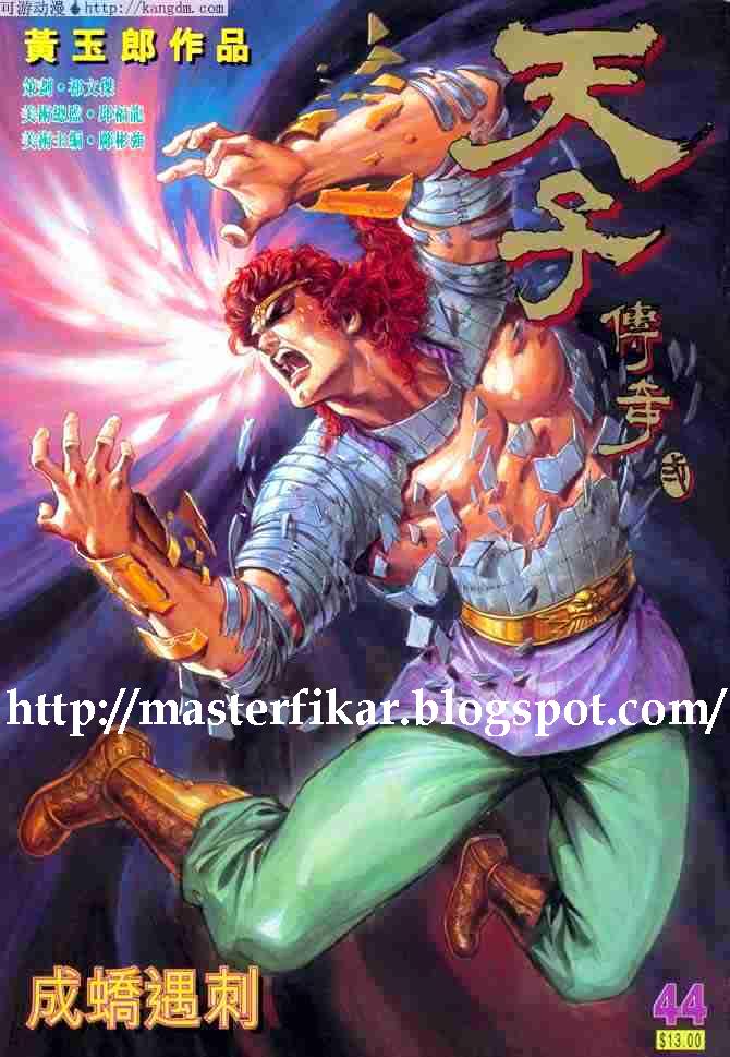 Hikayat Maharaja Qin: Chapter 044 - Page 2