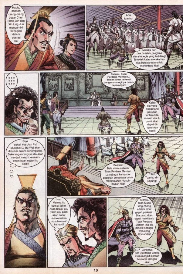 Hikayat Maharaja Qin: Chapter 044 - Page 11