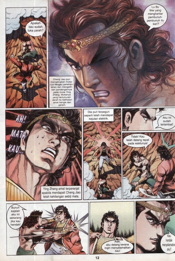 Hikayat Maharaja Qin: Chapter 045 - Page 13