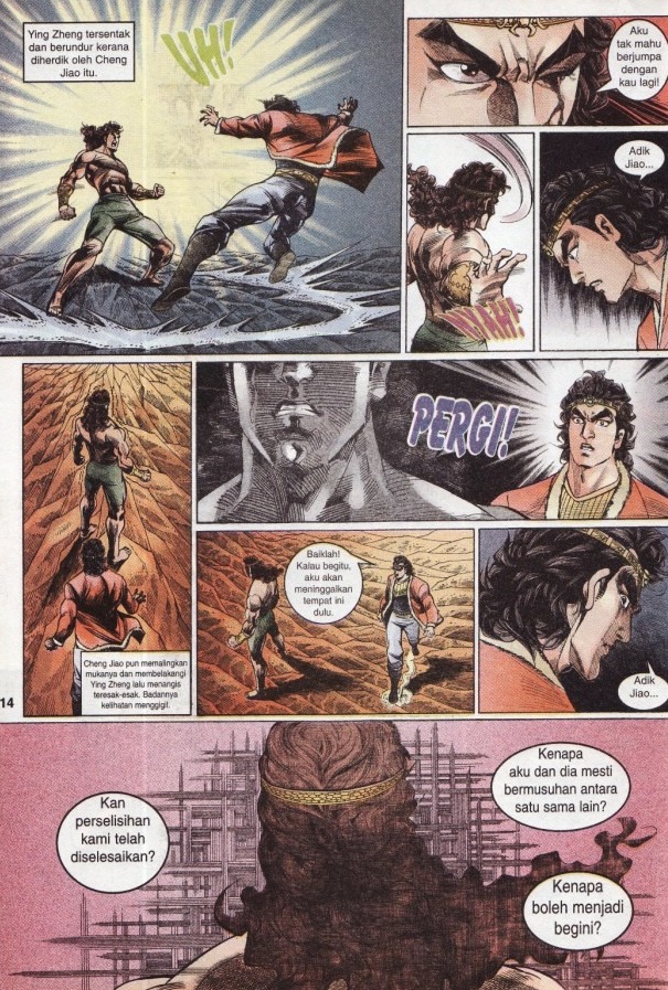 Hikayat Maharaja Qin: Chapter 045 - Page 15