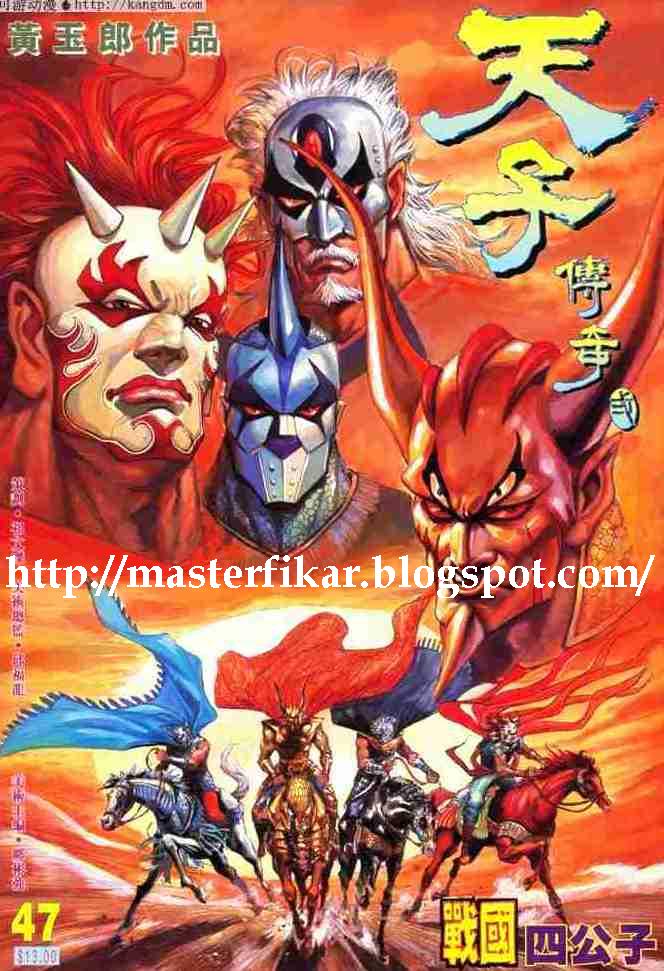 Hikayat Maharaja Qin: Chapter 047 - Page 2