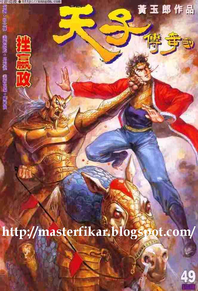 Hikayat Maharaja Qin: Chapter 049 - Page 2