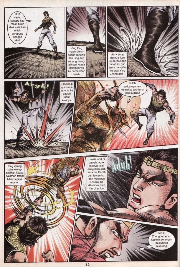 Hikayat Maharaja Qin: Chapter 049 - Page 13