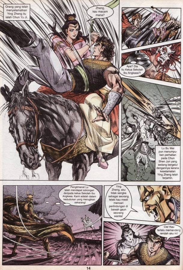 Hikayat Maharaja Qin: Chapter 049 - Page 15