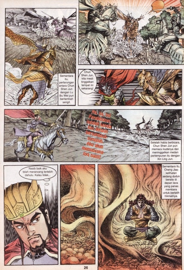 Hikayat Maharaja Qin: Chapter 049 - Page 27