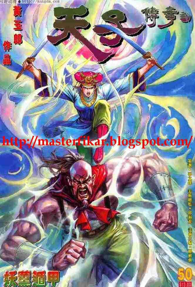 Hikayat Maharaja Qin: Chapter 050 - Page 2