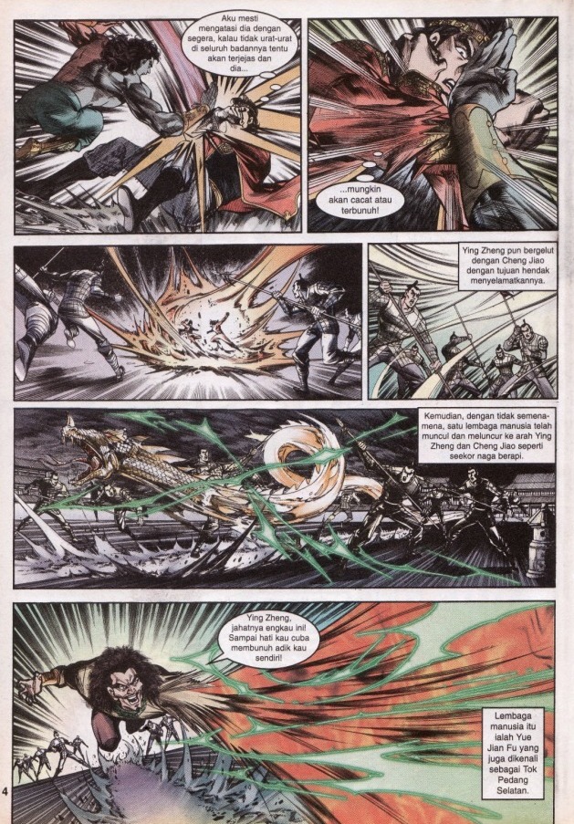 Hikayat Maharaja Qin: Chapter 051 - Page 4