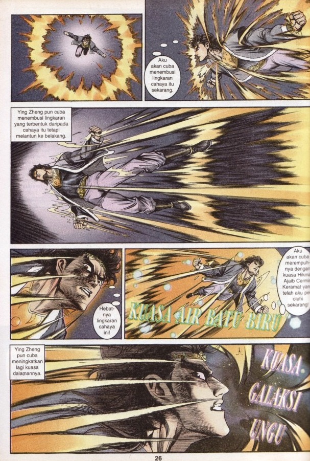 Hikayat Maharaja Qin: Chapter 053 - Page 25