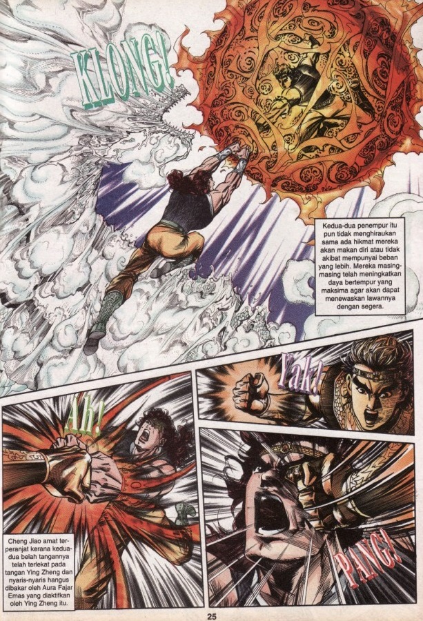 Hikayat Maharaja Qin: Chapter 054 - Page 25