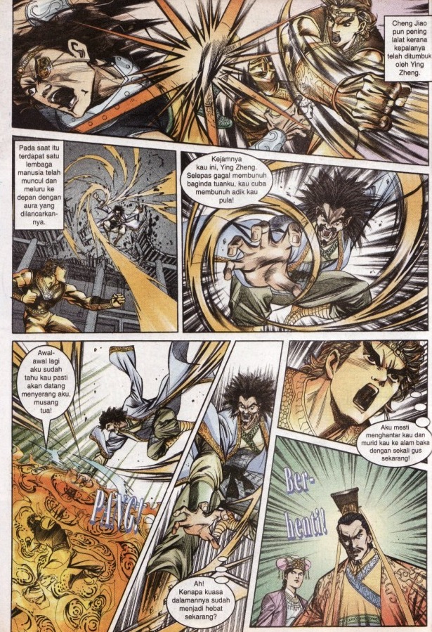 Hikayat Maharaja Qin: Chapter 054 - Page 26