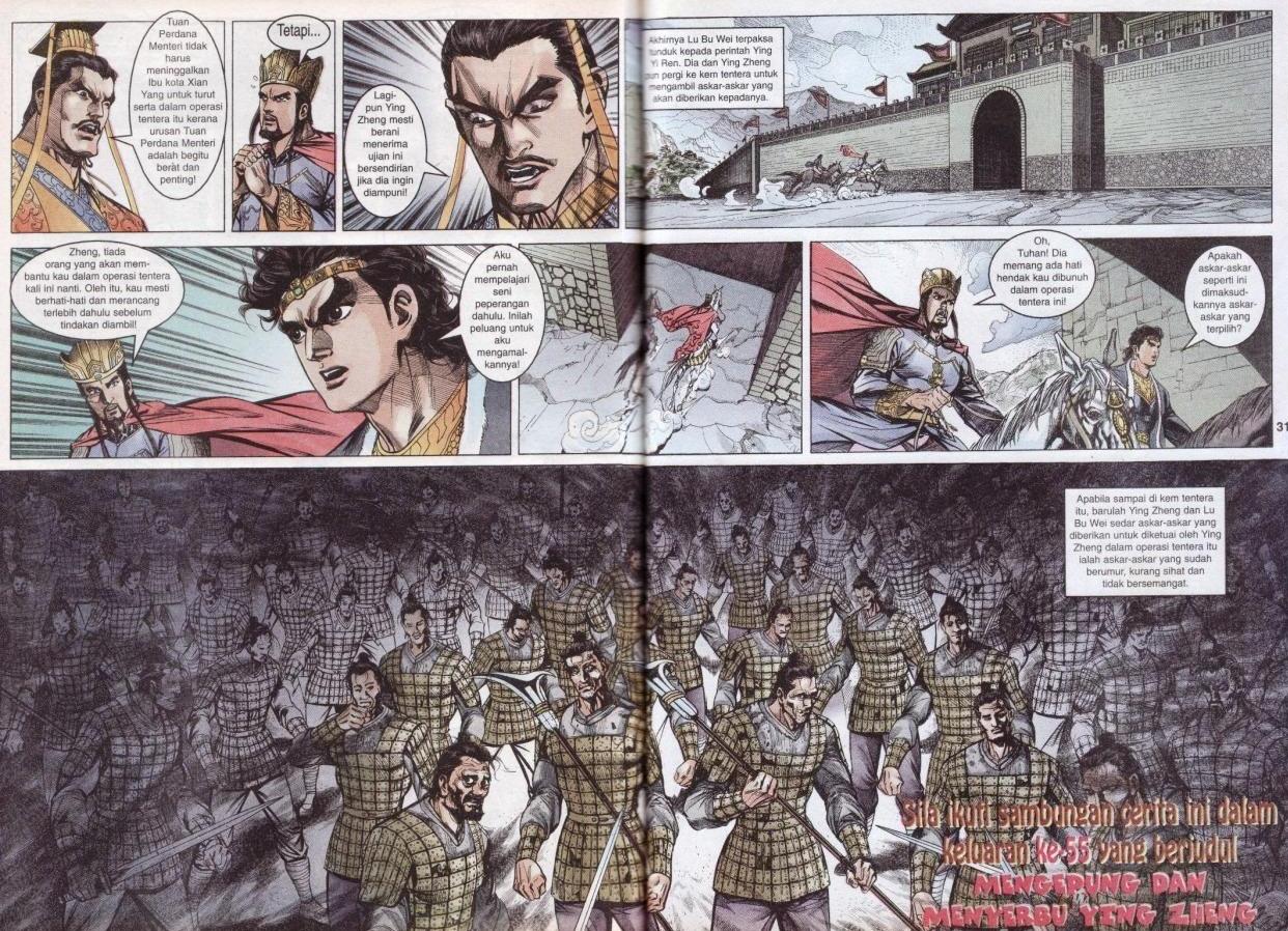 Hikayat Maharaja Qin: Chapter 054 - Page 30