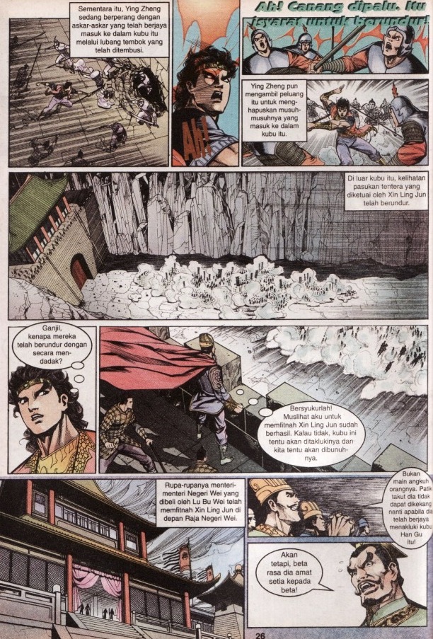 Hikayat Maharaja Qin: Chapter 058 - Page 26